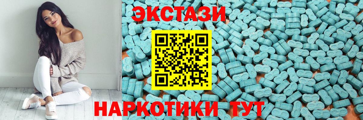 ЭКСТАЗИ MDMA  где купить   ссылка на мегу зеркало  Вход с VPN  Кинешма 
