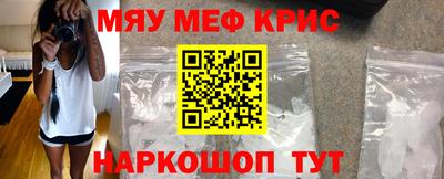 соль курить ск Будённовск