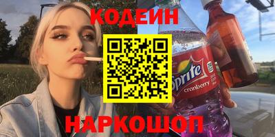 соль курить ск Будённовск