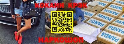 соль курить ск Будённовск