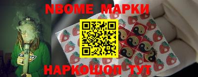 соль курить ск Будённовск