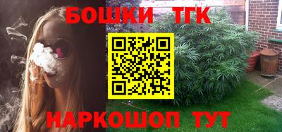 соль курить ск Будённовск