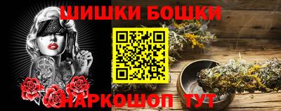 соль курить ск Будённовск