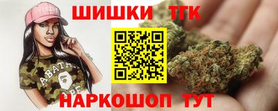 соль курить ск Будённовск