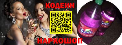 гидра Ипатово
