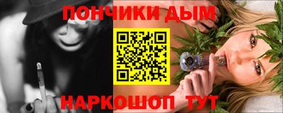 соль курить ск Будённовск