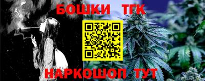 соль курить ск Будённовск