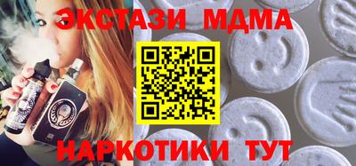 мяу мяу кристалл Изобильный