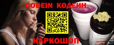 соль курить ск Будённовск