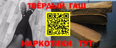 соль курить ск Будённовск