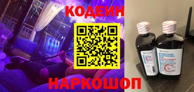 соль курить ск Будённовск