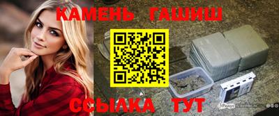 соль курить ск Будённовск