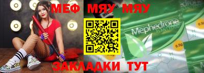 МДПВ Бугуруслан