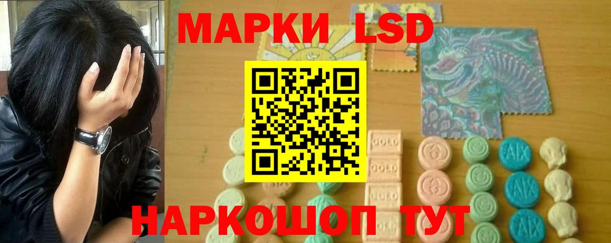 ЛСД экстази кислота  Лсд 25 экстази ecstasy  Вход с VPN  Кинешма 