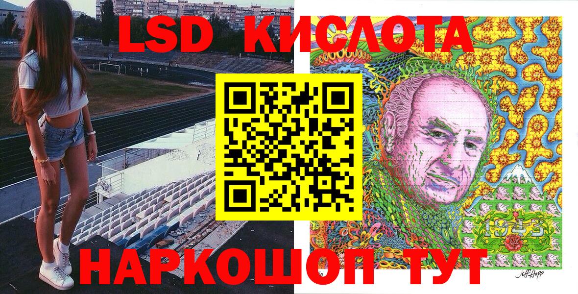 Марки N-bome 1,5мг Кинешма