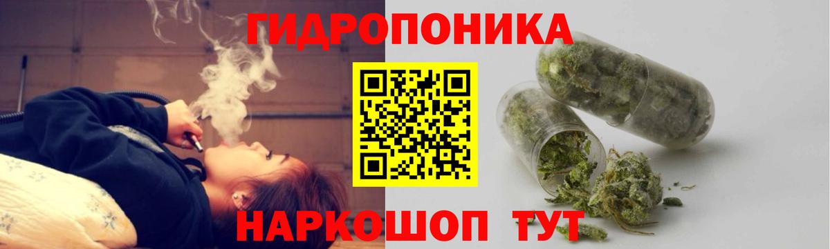 Кинешма  ГАШИШ  НБОМе  Альфа ПВП СОЛЬ   Каннабис  Вход с VPN  Cocaine  Меф  